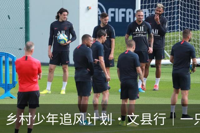 乡村少年追风计划·文县行｜一只足球的“凝聚力魔法”