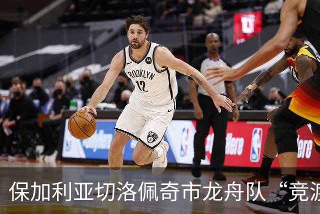 保加利亚切洛佩奇市龙舟队“竞渡”浙江宁波