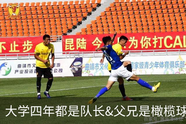 大学四年都是队长&父兄是橄榄球员！桑顿的领导力&竞争力能帮火箭