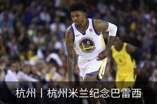 杭州丨杭州米兰纪念巴雷西