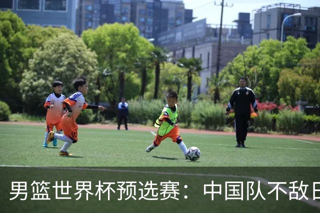 男篮世界杯预选赛：中国队不敌日本队