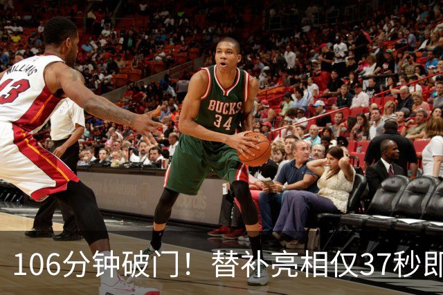 106分钟破门！替补亮相仅37秒即收奇效 西班牙加时1-0阿根廷捧杯