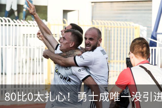 80比0太扎心！勇士成唯一没引进新援球队 美媒称库里该申请交易